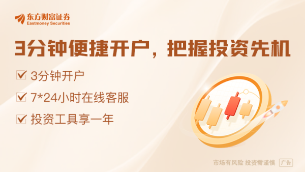在线配资服务 把太平洋垃圾污染问题甩锅中国 特朗普用的是P过的图